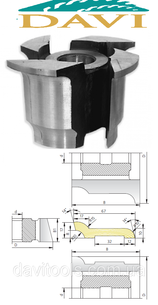 Комплект фрез для виготовлення плінтуса типу "євро" 125x32x50, фото 1