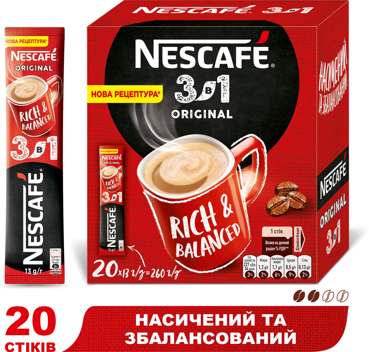 Купить Кофейный напиток NESCAFE 3 в 1 Original 20шт x 13 г / Нескафе ...