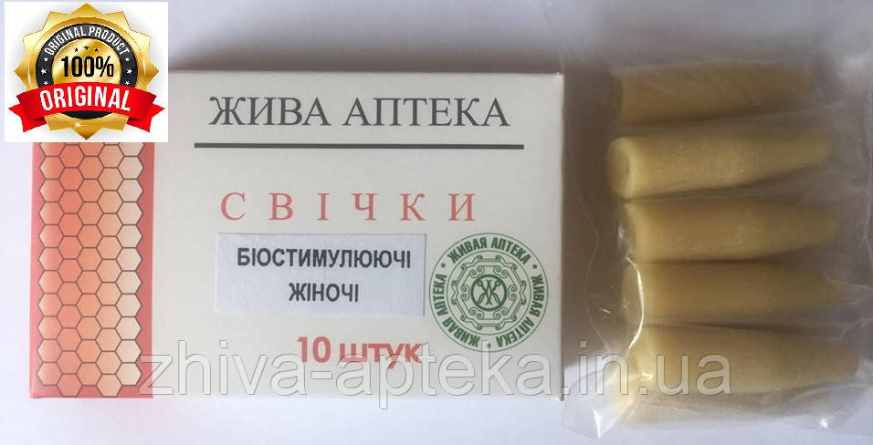 Биостимулирующие свічки Жіночі при безплідді і порушення менструального циклу, фото 1
