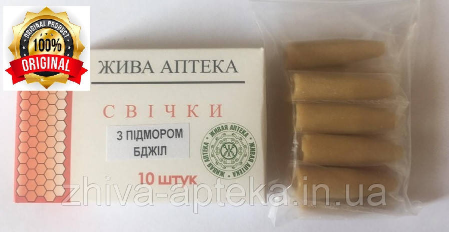 Свічки з бджолиним підмором
