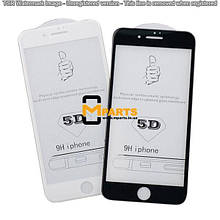 Захисне скло 5D для iPhone 7 white