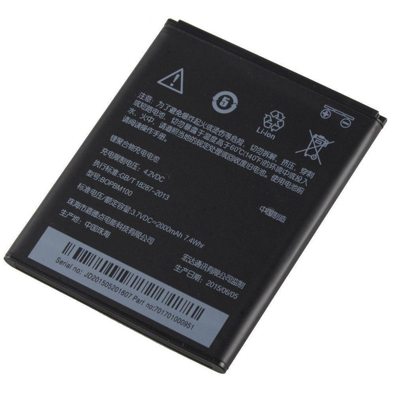 Акумулятор HTC Desire 616 dual / B0PBM100, 2000 mAh Original PRC