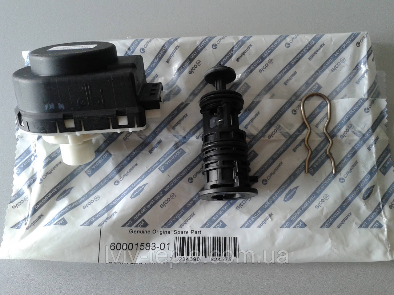 60001583 Ремкомплект 3-ходового Ariston Clas