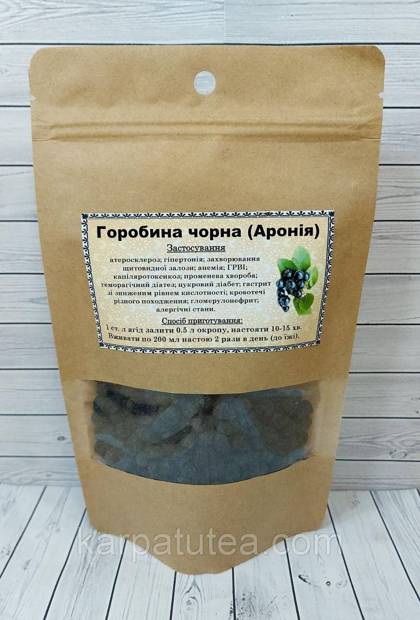 Чорна Горобина, Аронія