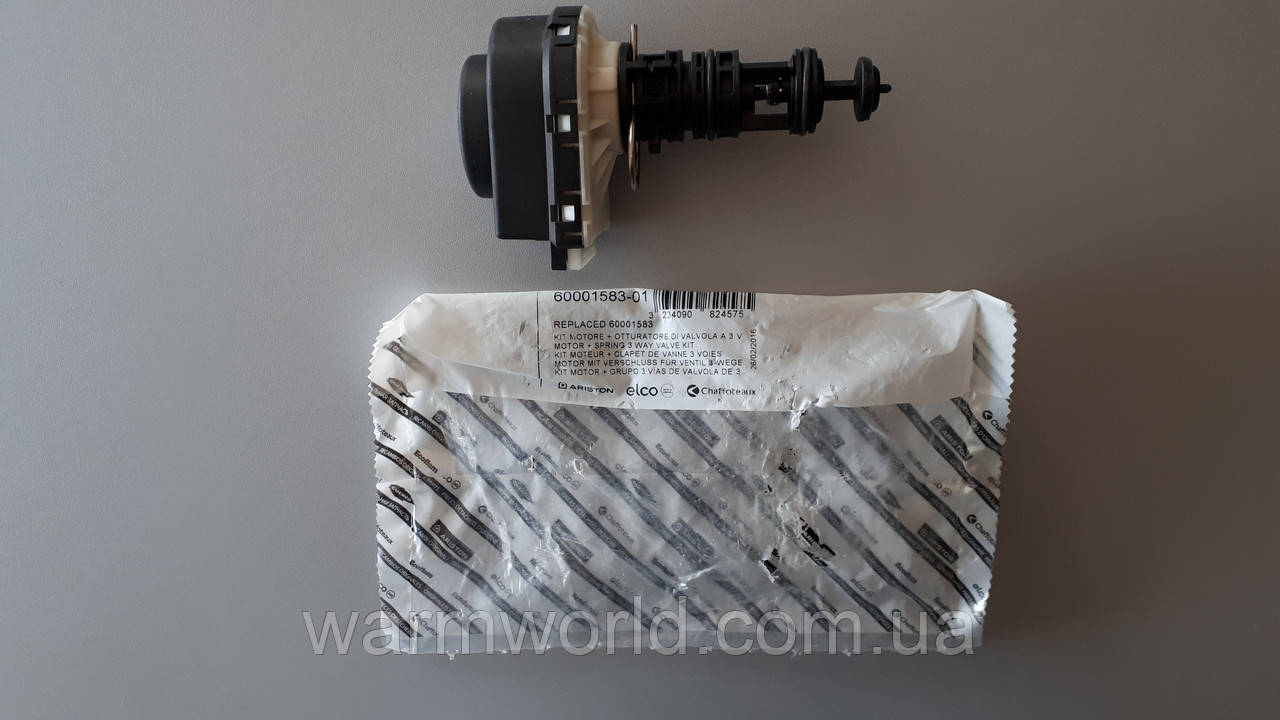 60001583 Ремкомплект 3-ходового Ariston Clas +, фото 1