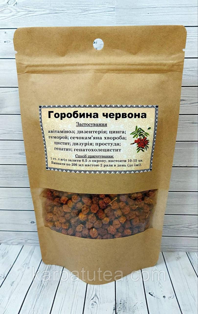 Горобина червона 100 г
