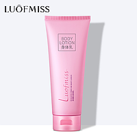 Фруктовый лосьон для тела Luofmiss Romantic Perfume Body Lotion 200 ml