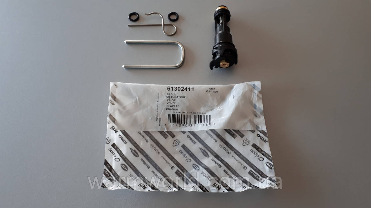 61302411 Картридж триходового клапана Elexia Ariston
