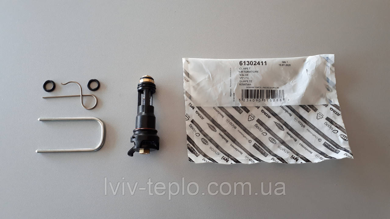 61302411 Картридж 3-х ходового клапана Elexia