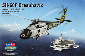 SH-60F Oceanhawk. Збірна модель вертольота в масштабі 1/72. HOBBY BOSS 87232