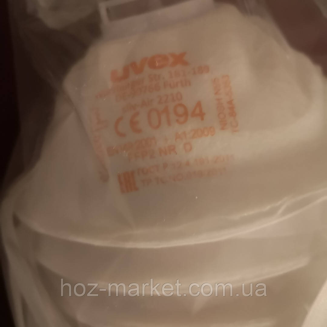 Противірусний респіратор (маска) UVEX 2210 FFP2 NR D Оригінал