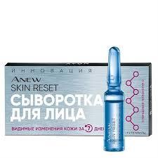 Сироватка для обличчя «Інновація» з технологією Protinol 7*1.3 ml Ейвон