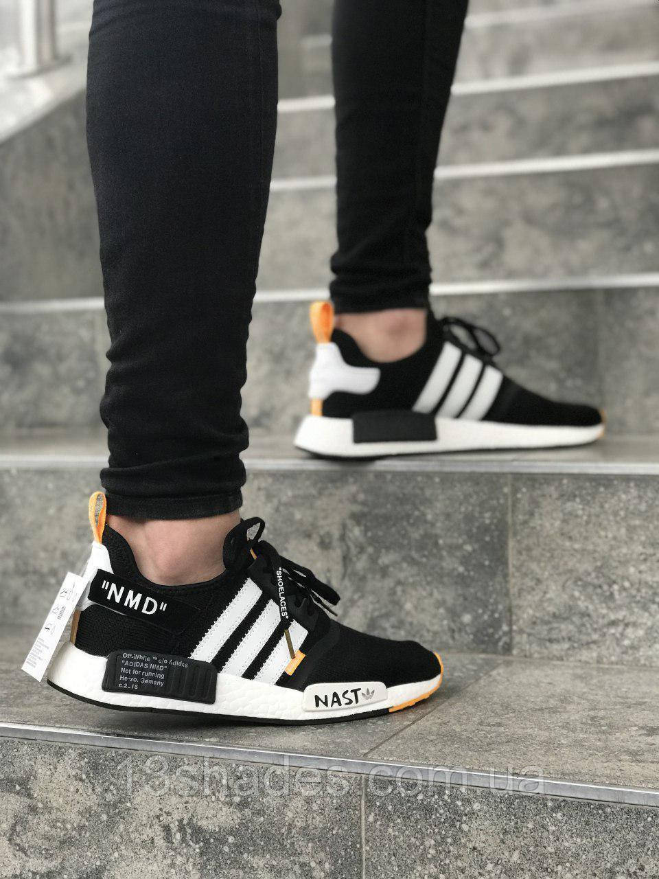 Nmd r1 shop off white black