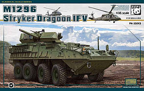 Бойова машина піхоти M1296 Styker Dragoon. Збірна модель в масштабі 1/35. PANDA HOBBY 35045