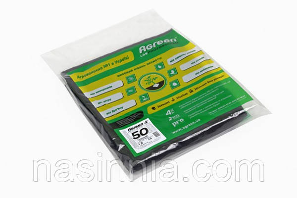 Агроволокно Agreen чорне (спанбонд) - щільність 50 г/м, ширина 1,6 м, довжина 5 м, фото 1