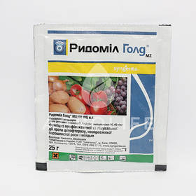 Фунгіцид Ридоміл Голд MZ, ТМ "Syngenta" 25 г (на 1 сотку)