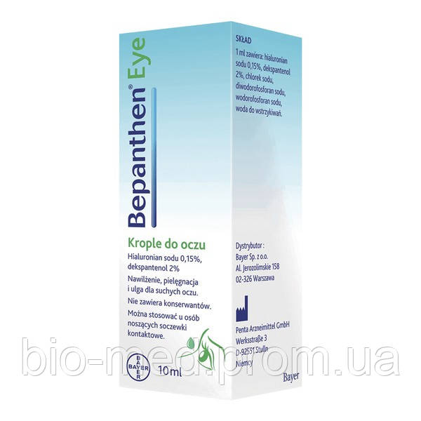 Bepanthen Eye - Глазные Капли, 10 Мл — Купить Недорого на Bigl.ua ...