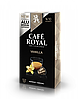 Кава в капсулах Nespresso Cafe Royal VANILA - Кава в капсулах Неспрессо (коробочка 10 капсул), фото 8