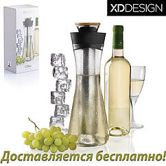 Графин для вина білого XD Design Gliss з контейнером для льоду 750 мл (P264.021)