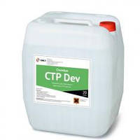 Проявитель для термальних CTP пластин Chembyo CTP Dev