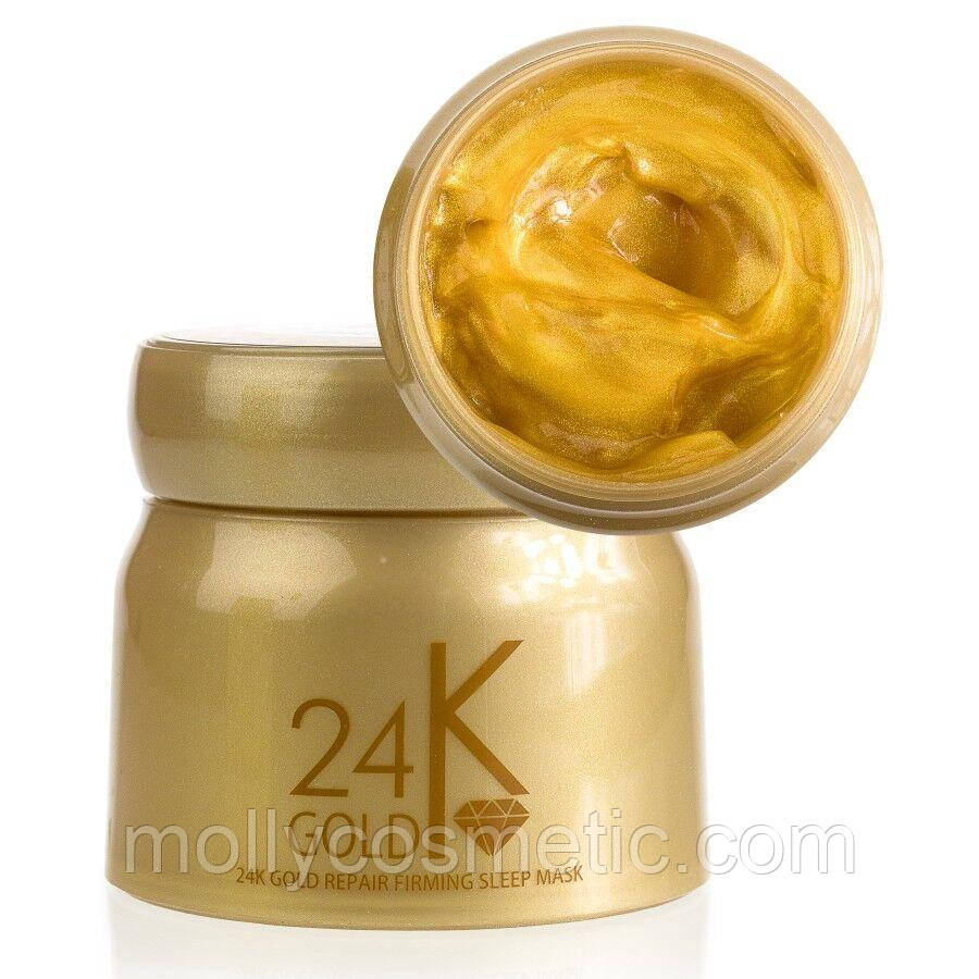 Маска для обличчя 24K Gold Essence 100g