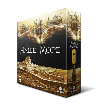 Настольная игра Наше Море, фото 1