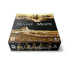 Настільна гра Наше Море, фото 3