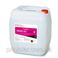Змивка посилена для офсетної гуми та валів Chembyo Wash 60 Hydra Plus (100001)