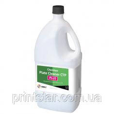 Молочко для очистки CTР пластин усиленное Chembyo Plate Cleaner CTP Plus - фото 1 - id-p155420634