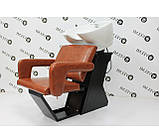 Мийка перукарська COMPACT з кріслом FLAMINGO мийки для перукарень краси, фото 2