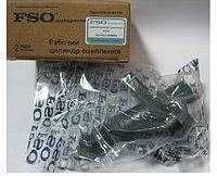 Циліндр зчеплення робочий Авео 96293075 FSO