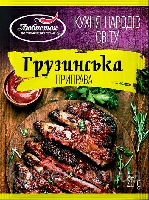 Приправа "Грузинська" 25г, фото 1