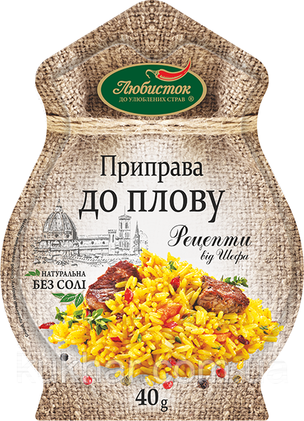 Приправа "До Плова" 40г, фото 1