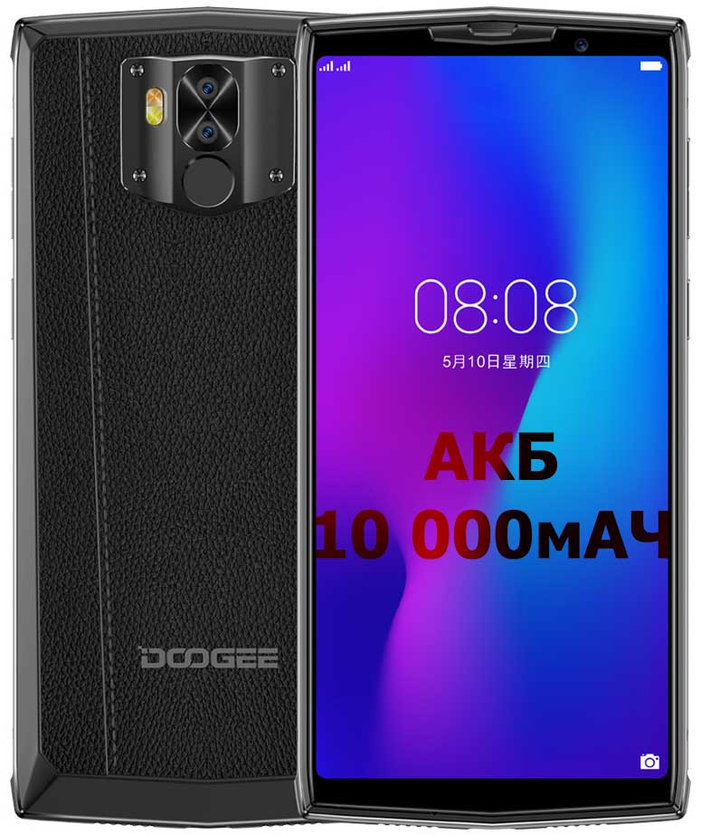 Doogee N100 4/64GB — Акумулятор 10000 мА·год (протидуарний захищений смартфон), фото 1