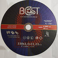 Круги відрізні і зачисні БЕСТ