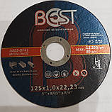 Круг відрізний 125 х 1,0 х 22, фото 9