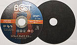 Круг відрізний 125 х 1,0 х 22, фото 4