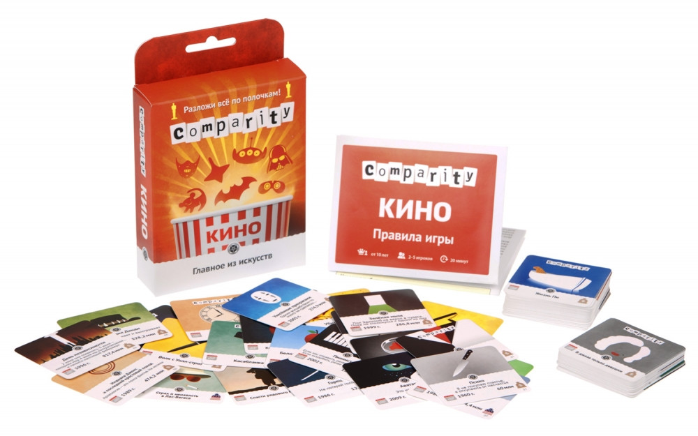 Настільна гра Comparity. Кино