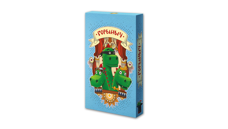 Настільна гра Горинч