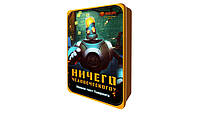 Настольная игра Ничего человеческого