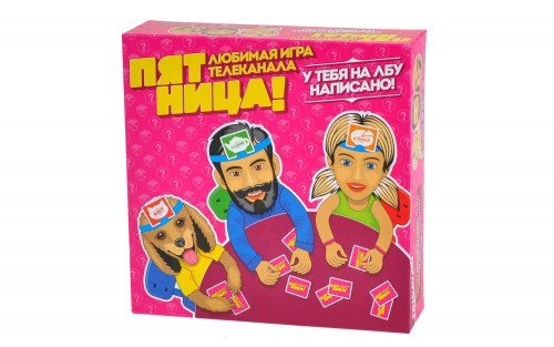 Настільна гра П'ятниця