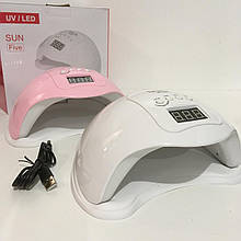 Сушарка для нігтів Sun 5 FIVE Beauty nail 48w USB ART-7033 (20 шт/ящ)