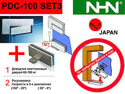 Доводчик, петлі, фіттинги для маятникових скляних дверей NHN-PDC100 (Японія)