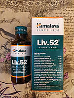 Лив 52 краплі, Liv 52 Drops Himalaya, 100 мл до 05/2025