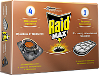 Ловушки от тараканов Raid (Рейд) Max 4 шт. + 1 регулятор размножения