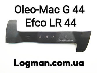 Ніж для газонокосарки Oleo-Mac G44P/G44PB/G44PK / Efco LR 44 (66100221)