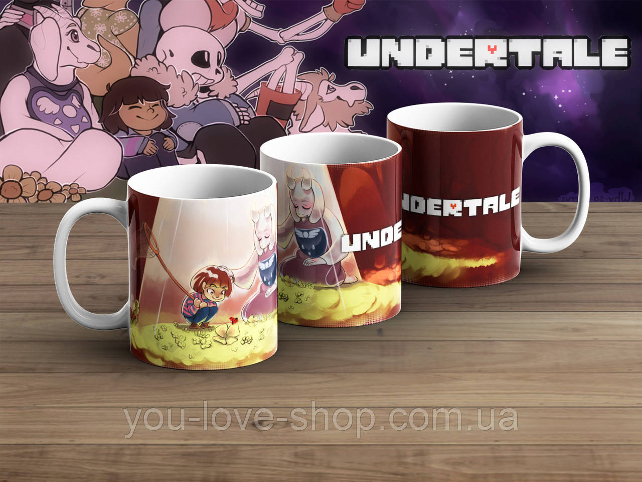 Кружка Андертейл "Безсмертна Андайн" / "Undertale"