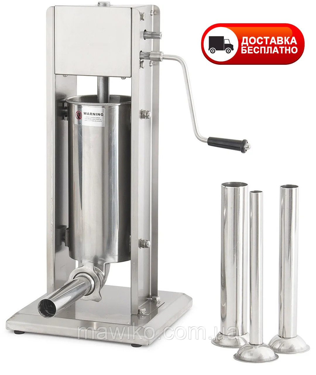 Шприц ковбасний вертикальний GoodFood SF7VS, фото 1