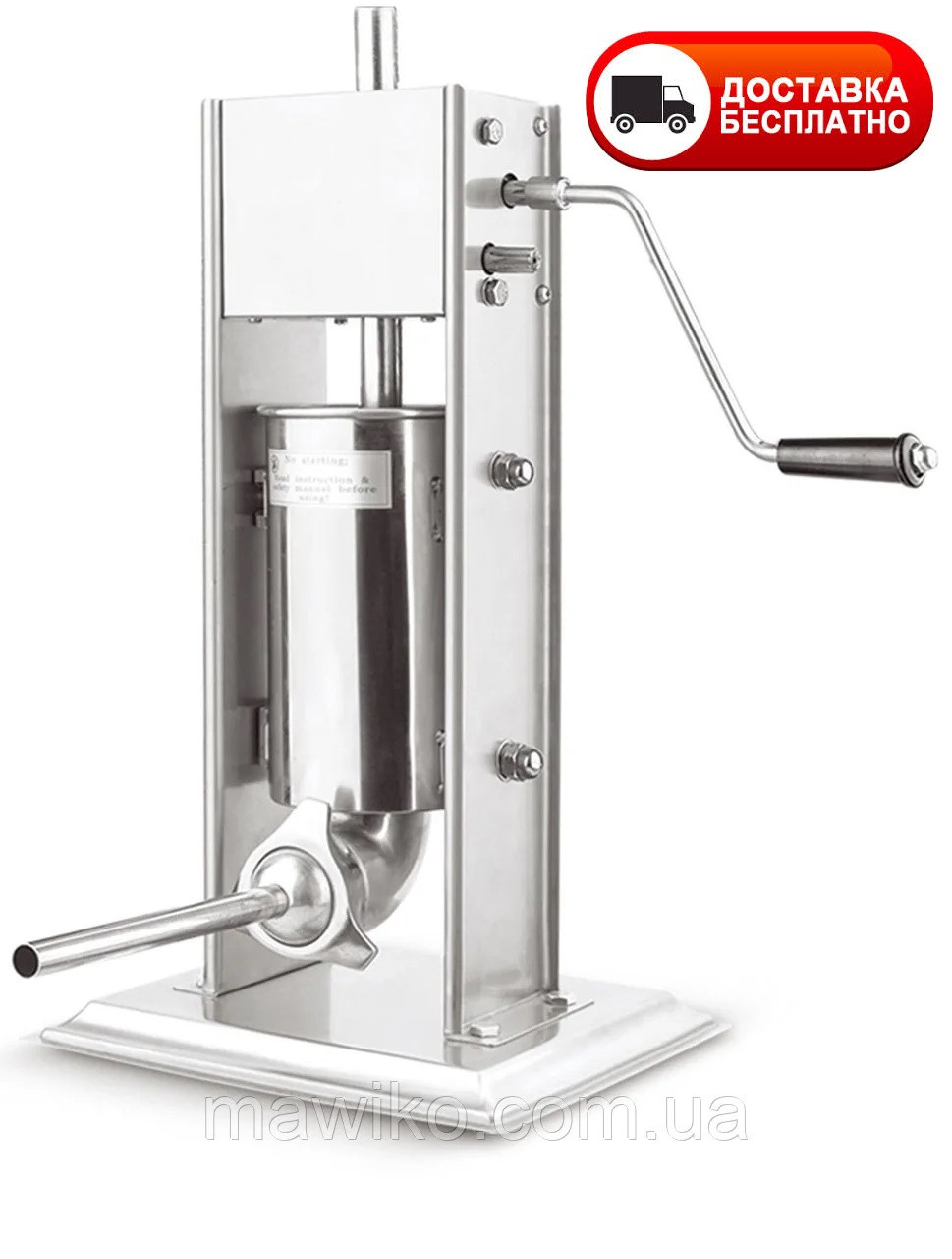 Шприц ковбасний вертикальний GoodFood SF2VS, фото 1