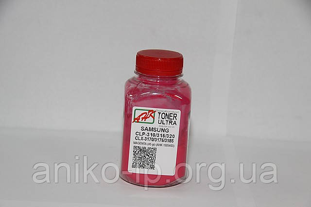 ТОНЕР SAMSUNG CLP 310/320/3170/3175/3185 (Magenta 45 г) ULTRA COLOR AHK